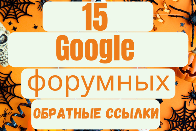 10 Google  SEO  