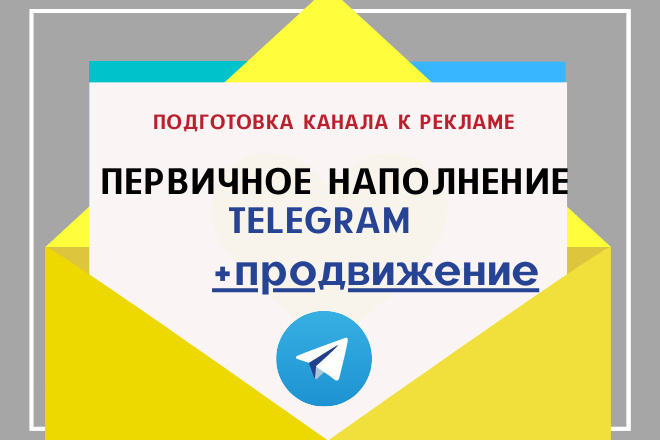    Telegram +  