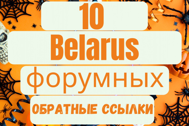 10 Belarus  .  DA