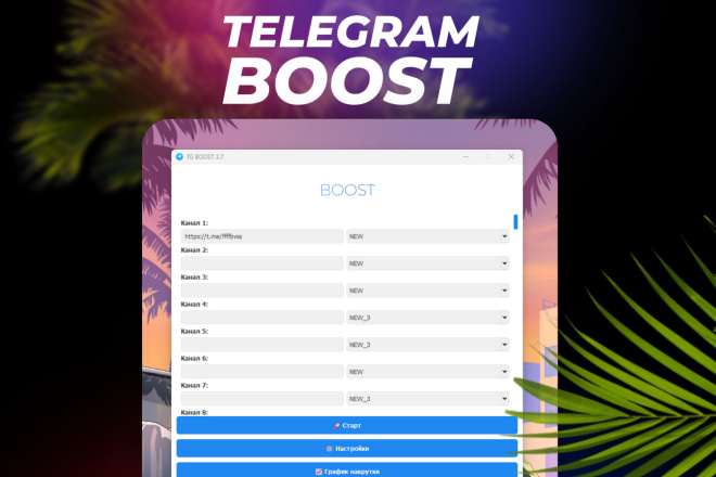 Telegram BOOST -     - 100.000  5 