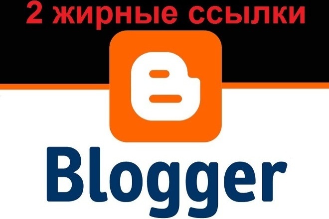 2     Blogger.com
