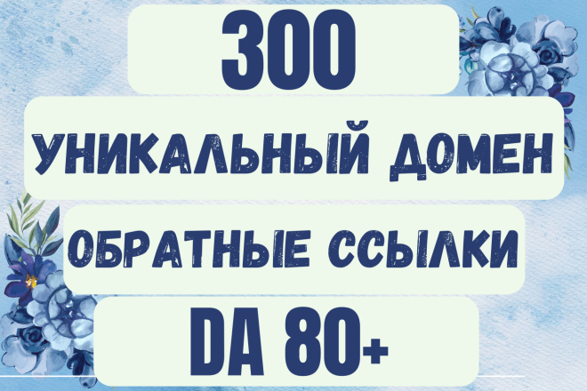  100  .  ,  DA 80+