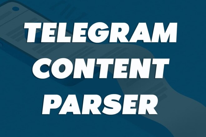 ﻿﻿Автоматизированный парсер Telegram: собираем информацию и управляем каналами полностью автоматически всего за 4 500 рублей.