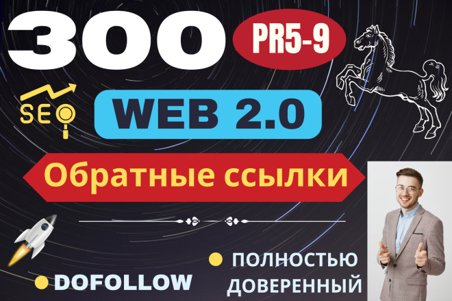  100 Dofollow WEB 2.0 SEO     DA PA