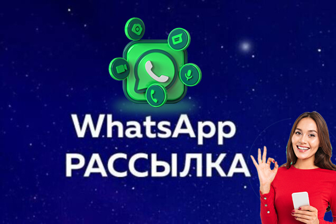 WhatsApp  C
