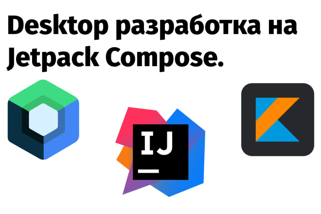  desktop   Jetpack Compose