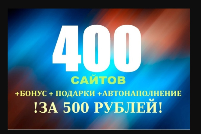 400    