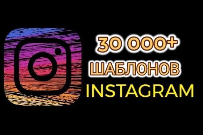 30000   Instagram,   Facebook + 