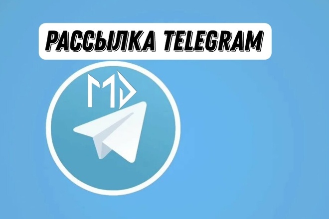 Наставник телеграмм