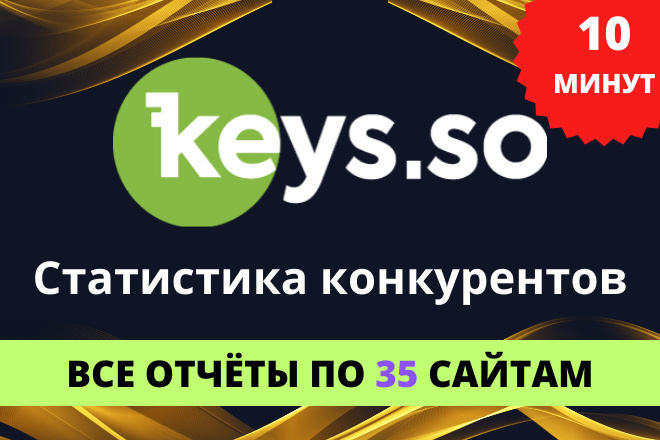 Keyso -     . .  keys. so