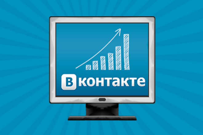 Группы Вконтакте с отлежкой