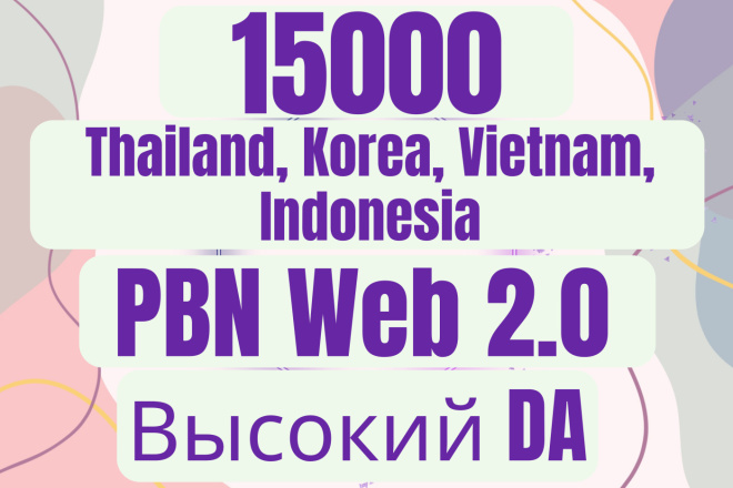 -- PBN Web 2.0  