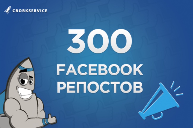 300 Facebook 
