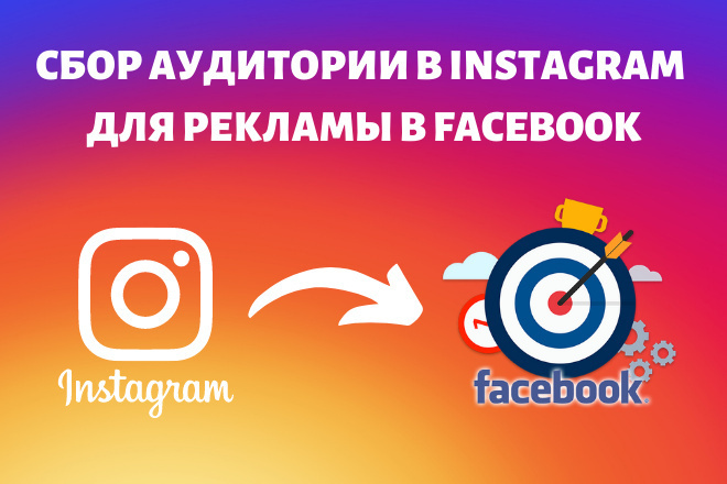   Instagram      Facebook