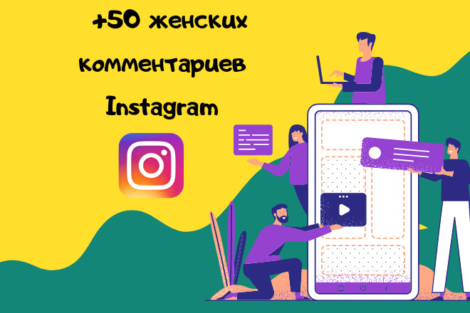 50    Instagram.  