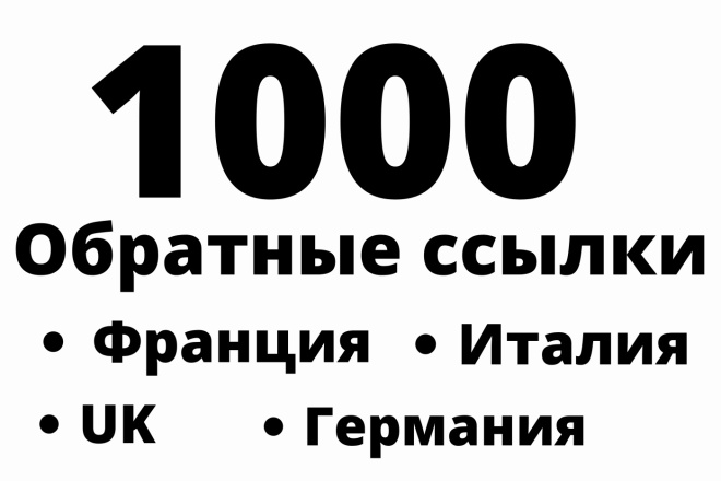  1000        