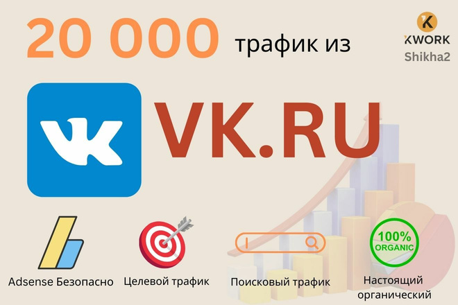 VK.ru   .    . 