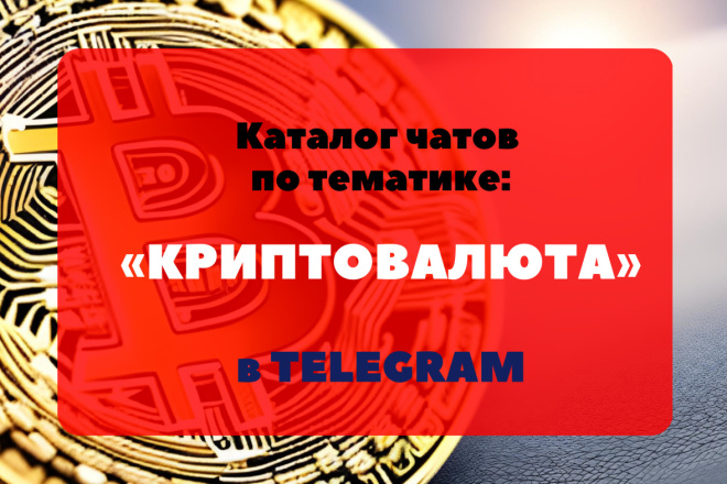    Telegram -    +2000 