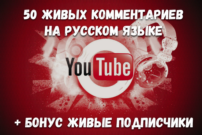 50       YouTube,  