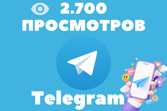 2.700   100   telegram.  