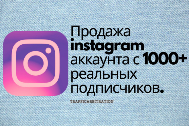 Instagram   1000+  