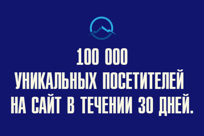 100 000   