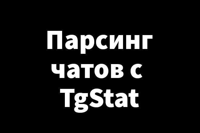  telegram     TgStat