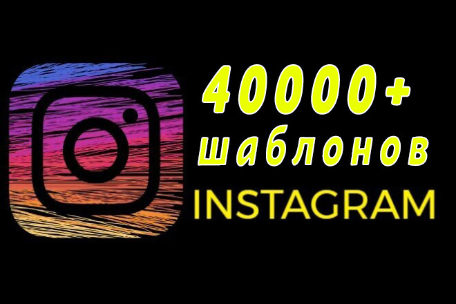 40000   Instagram,   Facebook