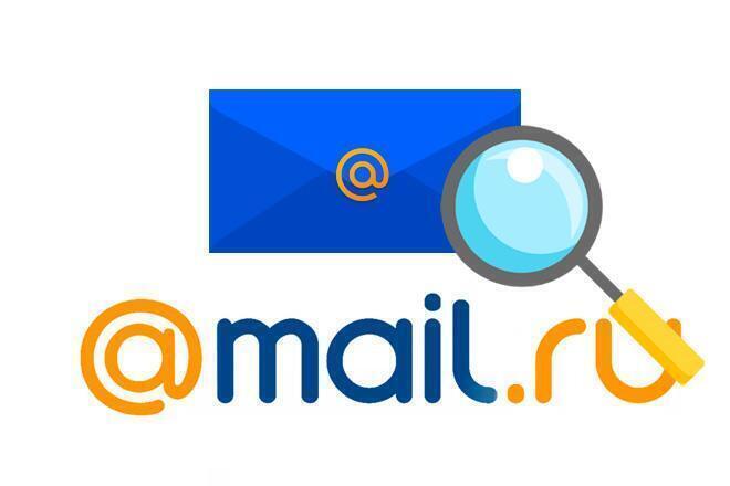 Чистка до 200.000 email базы Mail.ru от несуществующих почт, дублей