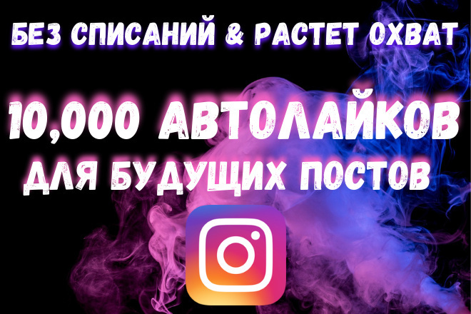 10, 000     Instagram
