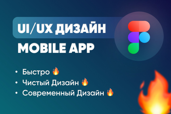 ﻿﻿За сумму в 1 000 рублей можно получить стильный и красивый дизайн мобильного приложения для iOS и Android.