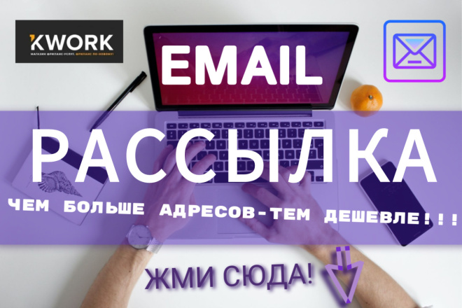 Email     +