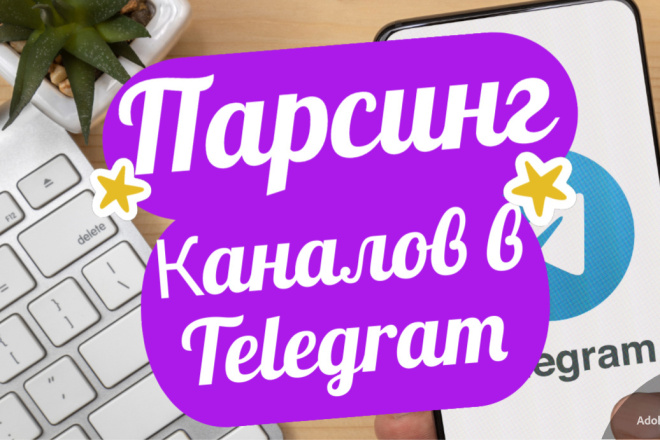  telegram  - 1000 