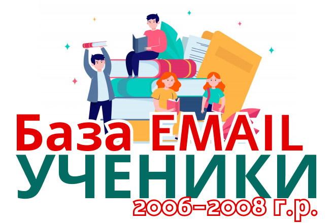 Email    , 170000 email