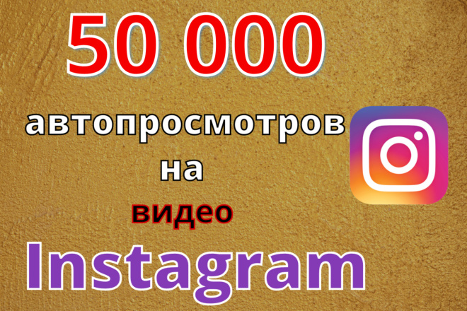  Instagram   reels. 50000   
