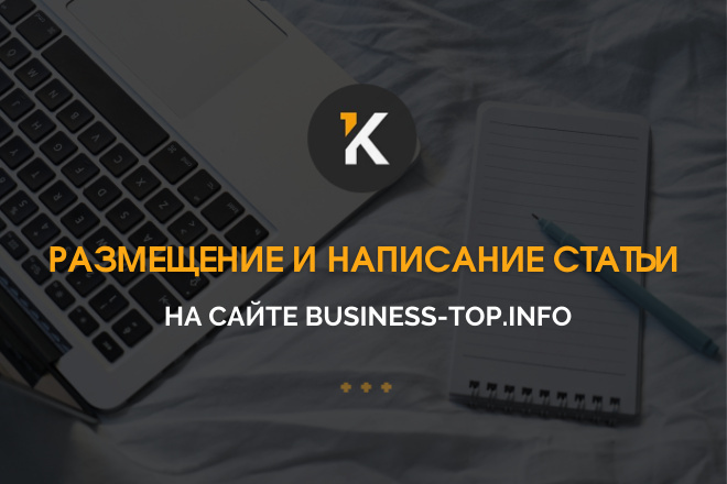       business-top.info