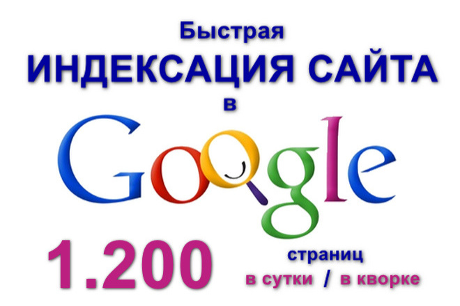    Google  1.200 .   