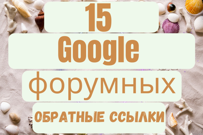 10 Google     DA
