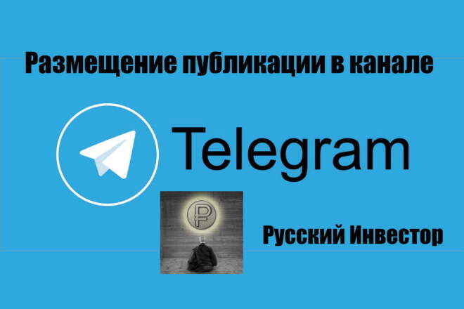     Telegram. , , 