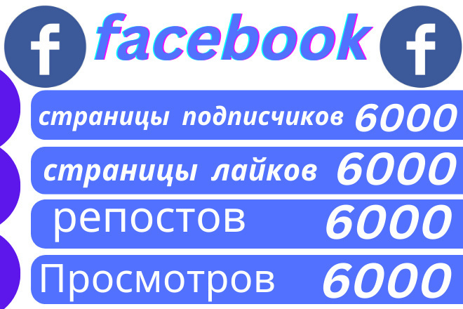 Facebook 2K , 2000 , 2K 