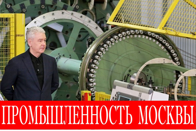 База промышленных компаний Москвы и МО 38 тыс