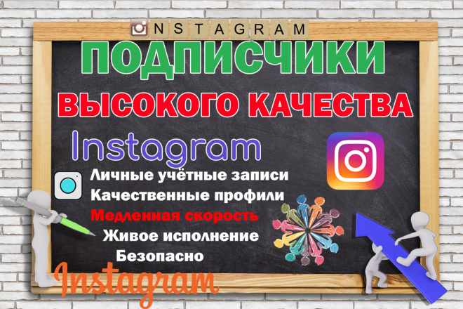 50   Instagram        
