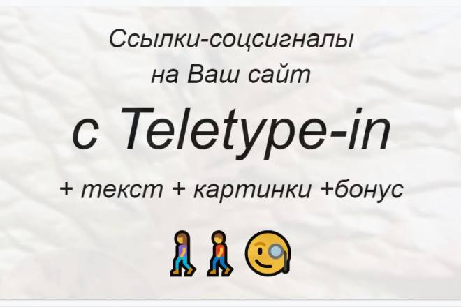C-     Teletype-in +  +  +