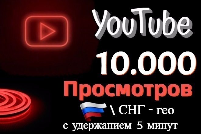 +10.000    5  Youtube -, , 