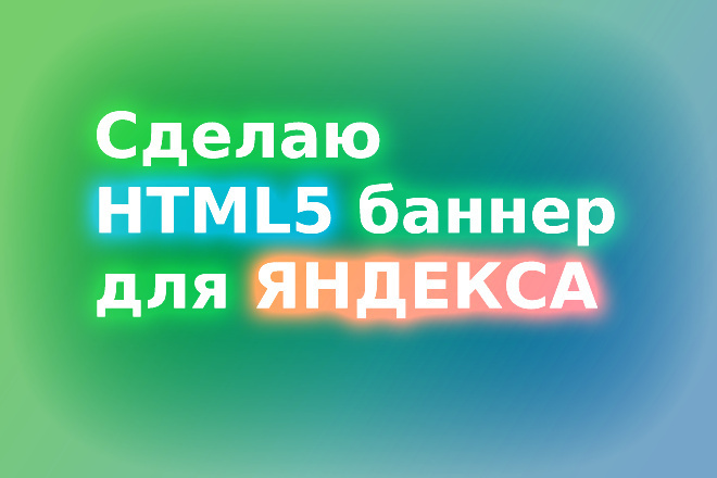   HTML5    