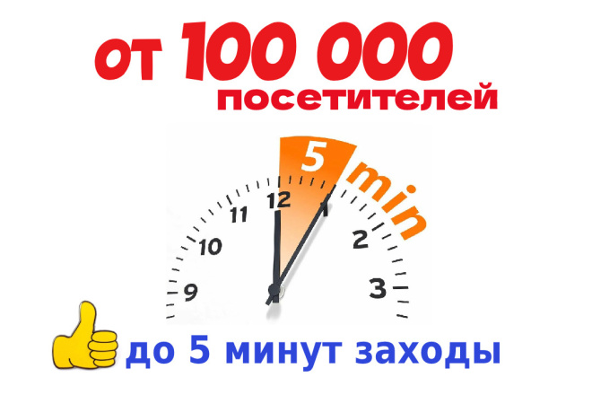 100 000   
