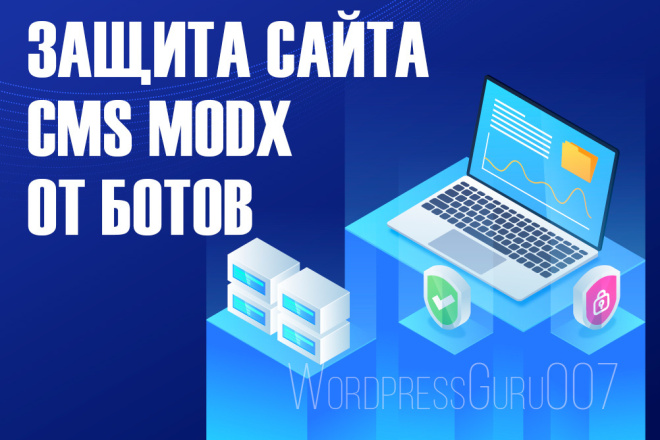 Firewall       MODX