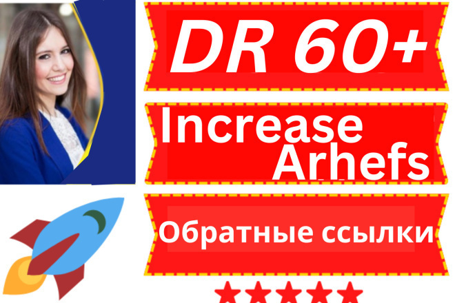Ahrefs DR 30+  