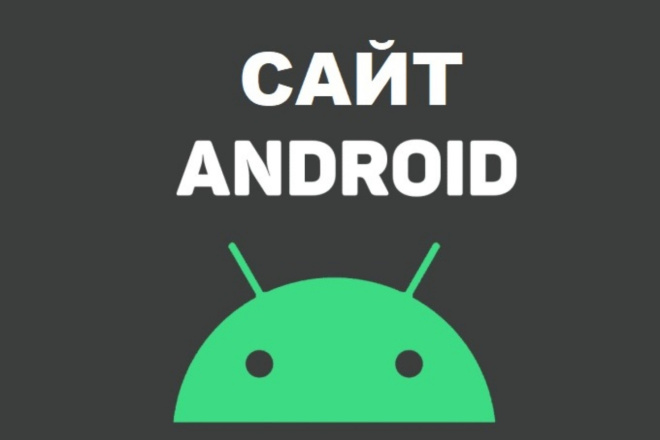 Android WebView   