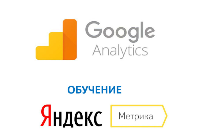  Google Analytics  . 